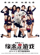 爱爱视频动态